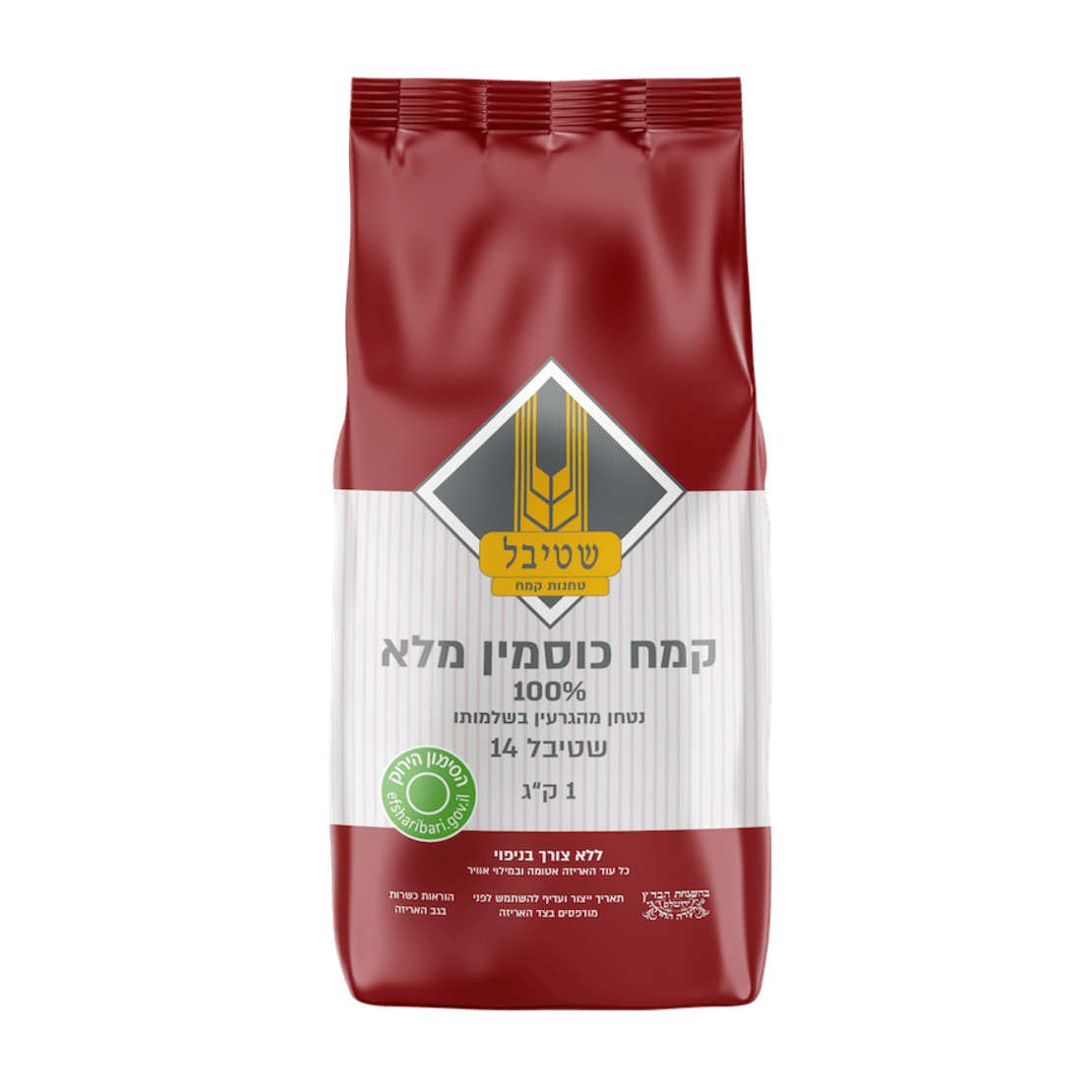 קמח כוסמין מלא - שטיבל 14