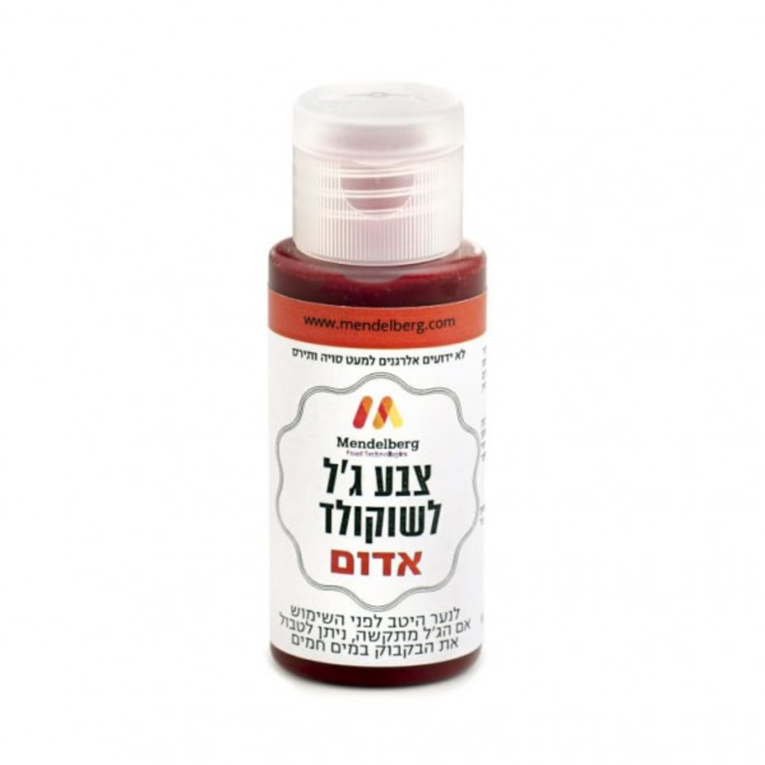 צבע מאכל בג'ל לשוקולד Mendelberg