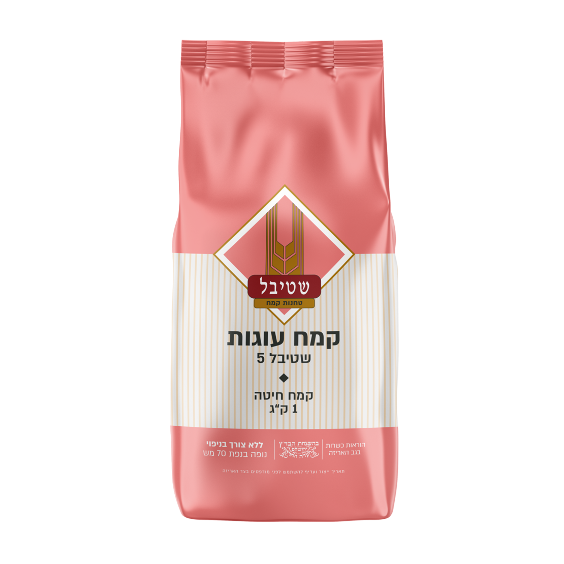 קמח עוגיות 1 ק”ג - שטיבל 5