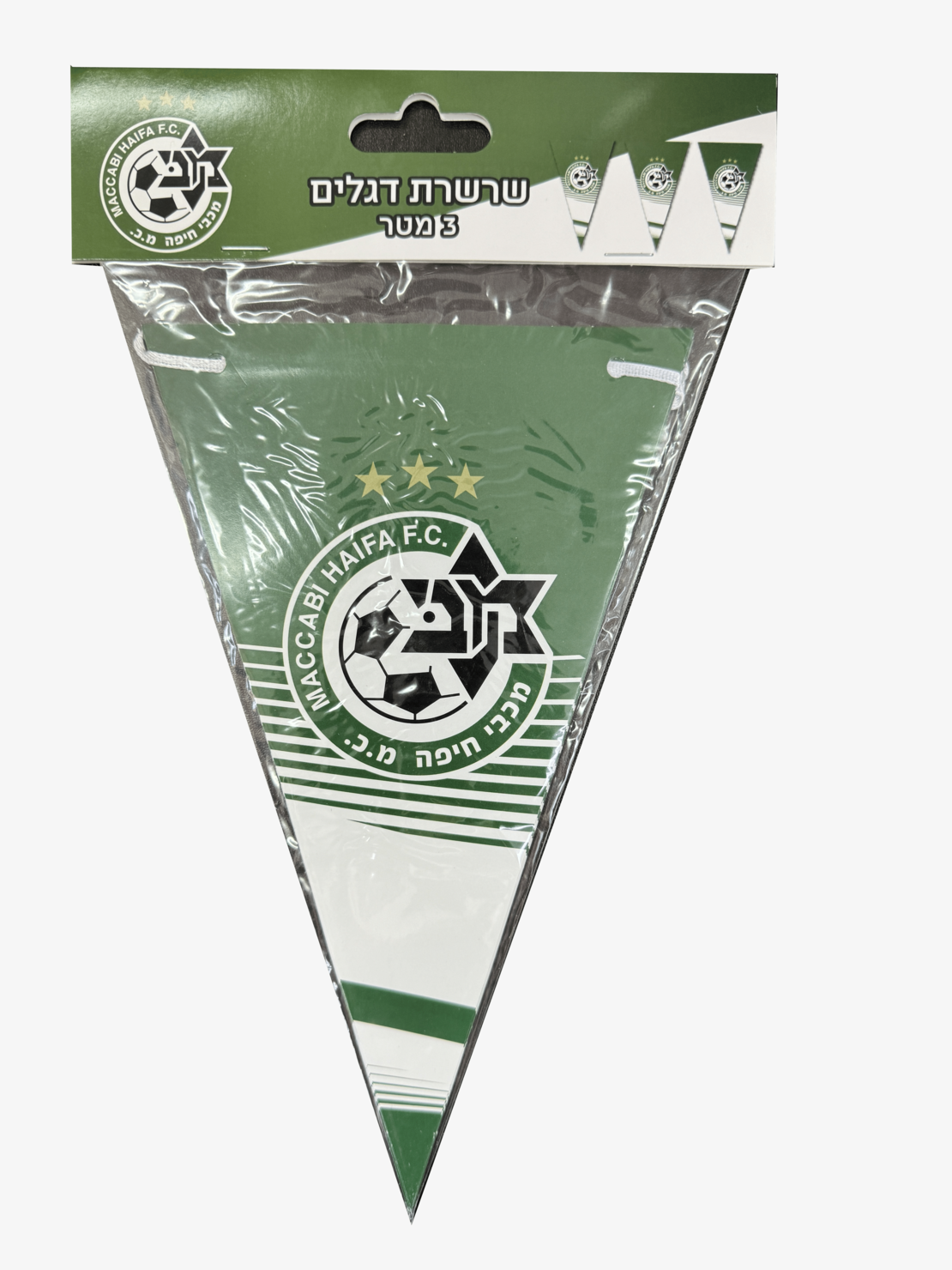 שרשרת דגלים של מכבי חיפה