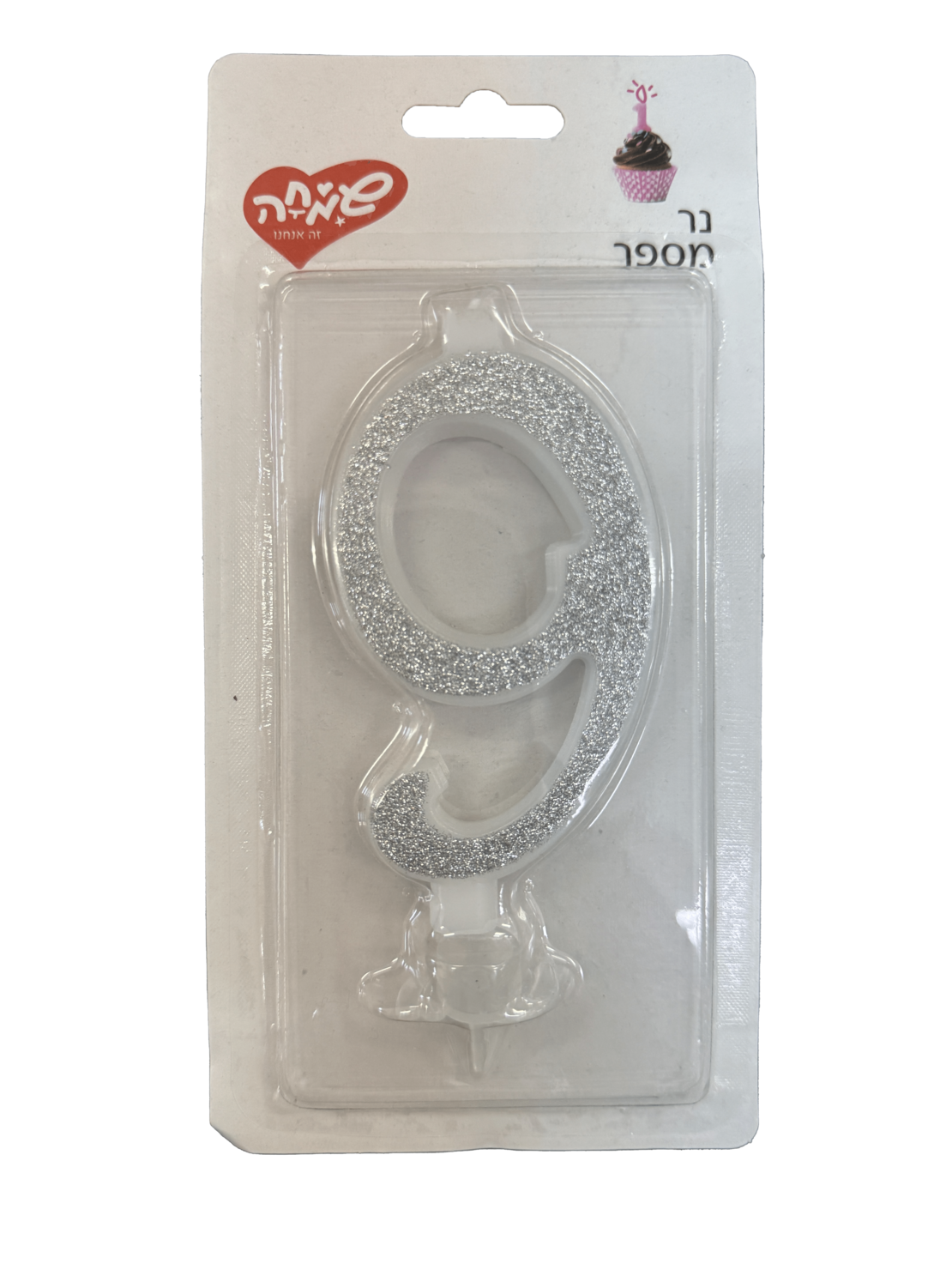 נר מספר נצנצים -  מספר 9