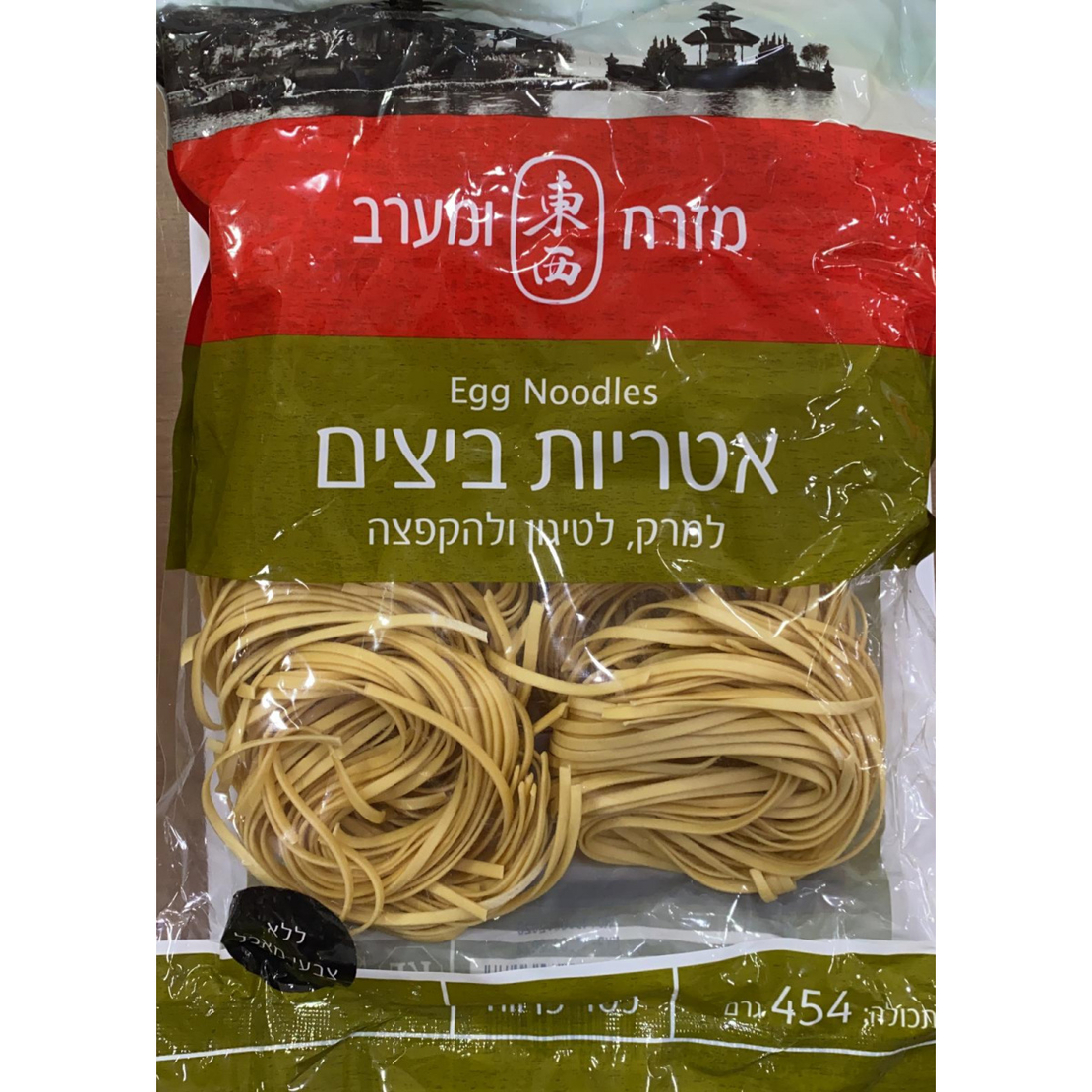 אטריות ביצים – מזרח ומערב | 454 גרם