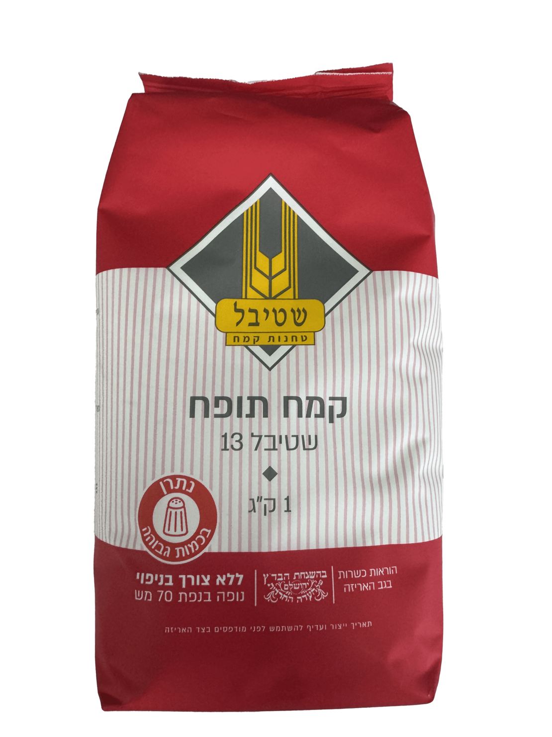 קמח תופח 1 ק”ג - שטיבל 13
