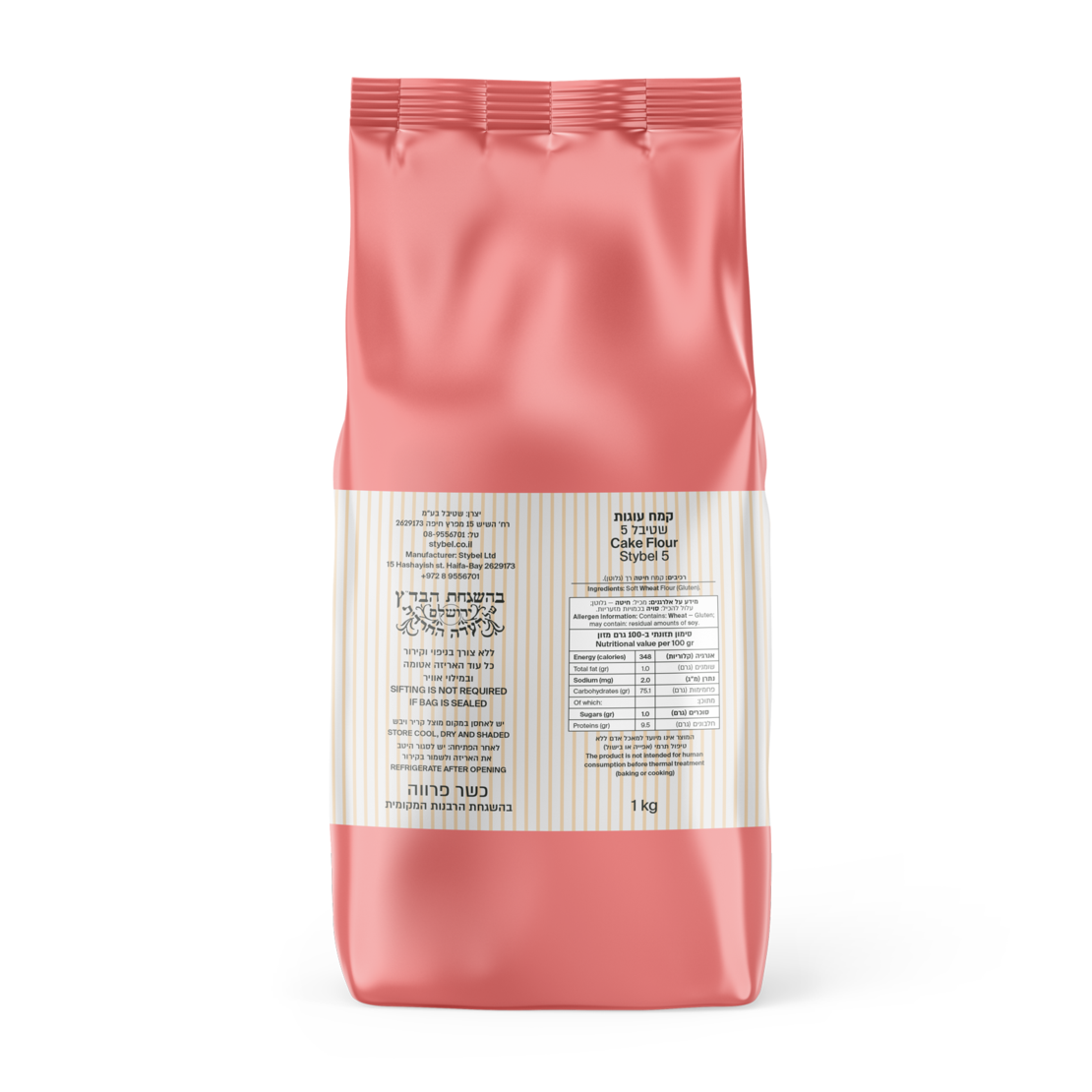 קמח עוגיות 1 ק”ג - שטיבל 5