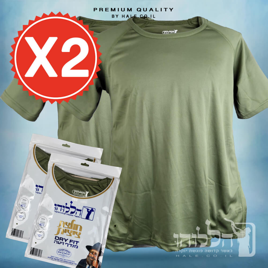 מבצע!! ציצית חולצה טקטית דרייפיט איכותית - DRY FIT - ירוק צבאי
