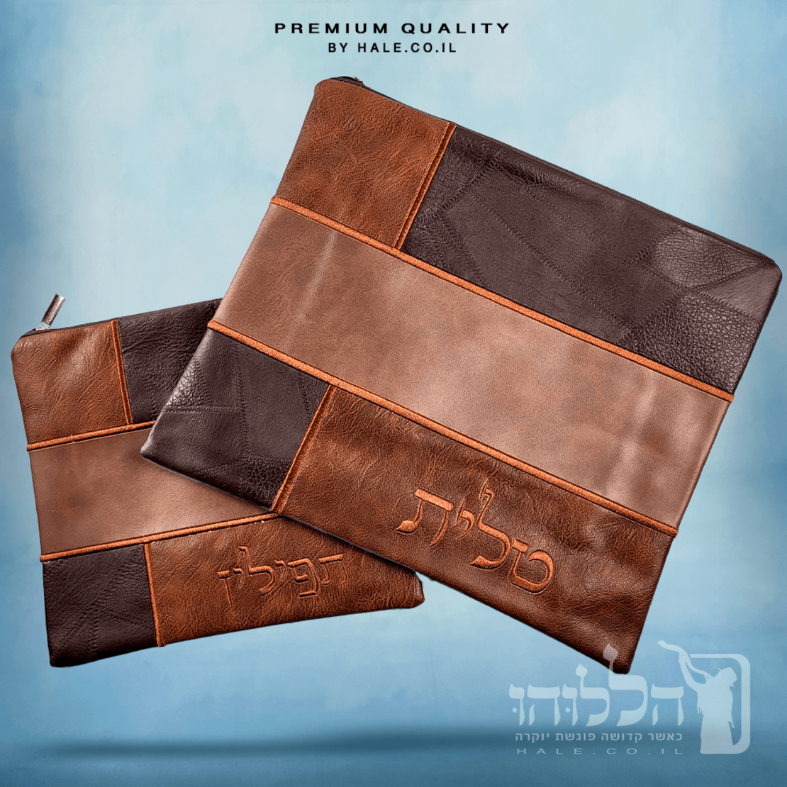 סט כיסוי לטלית ותפילין – דגם חומה  212