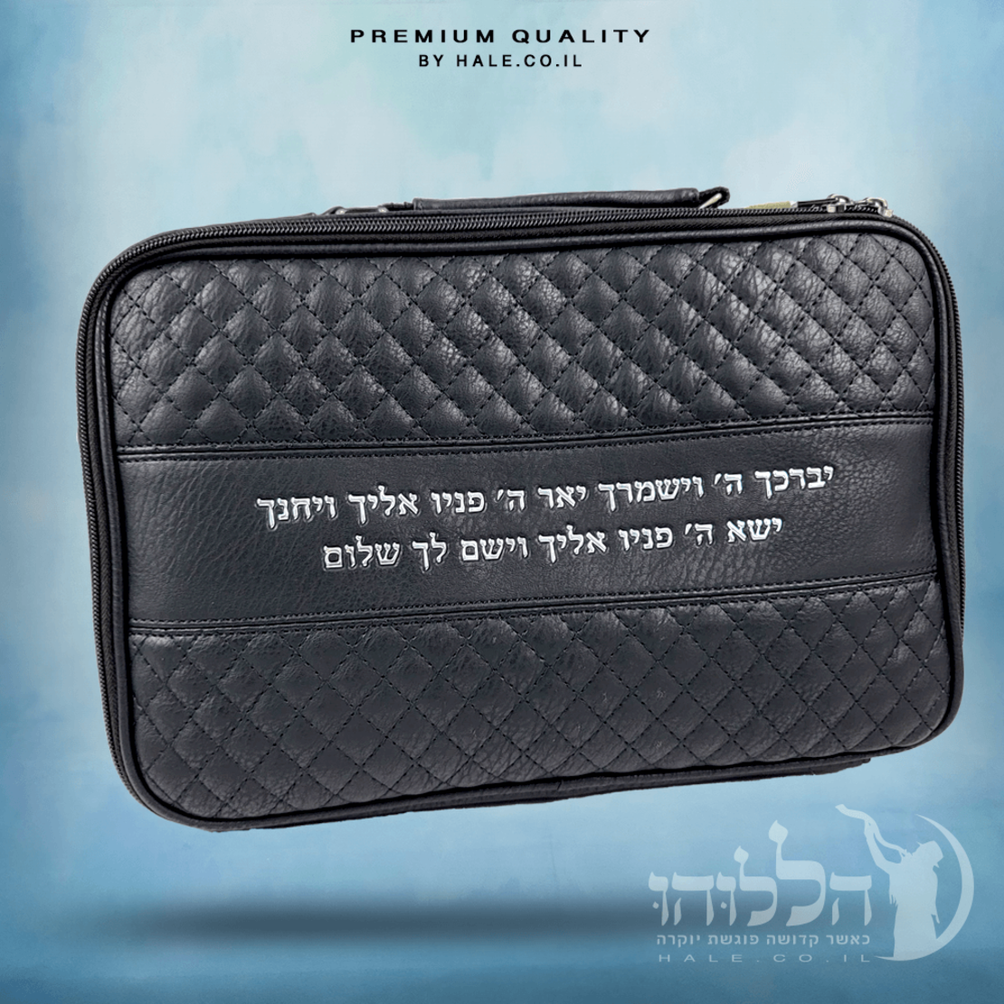 תיק טלית תרמי מפואר - P.U שחור 