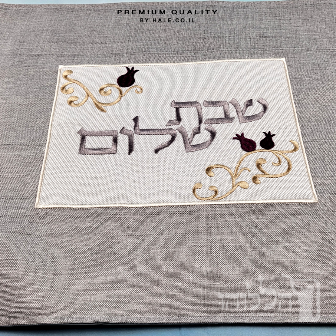 כיסוי חלה מהודר רקמה שבת שלום - המחיר כולל רקמה לבחירתכם - 40X50 - דגם 982