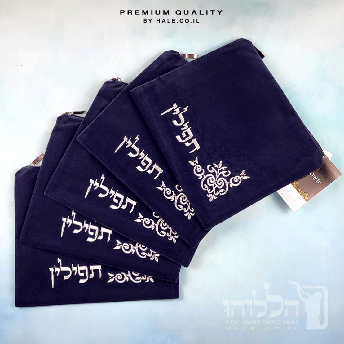 סט כיסוי לטלית ותפילין –  קטיפה בגוון כחול כהה - 248