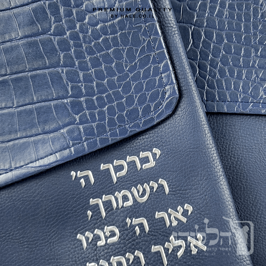 סט תיק מעטפה לטלית ותפילין – דמוי עור צבע כחול כהה  243