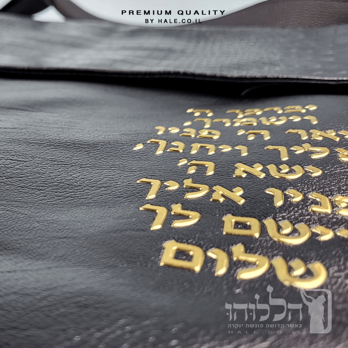 סט תיק לטלית ותפילין – דמוי עור דגם קרוק - שחור  217
