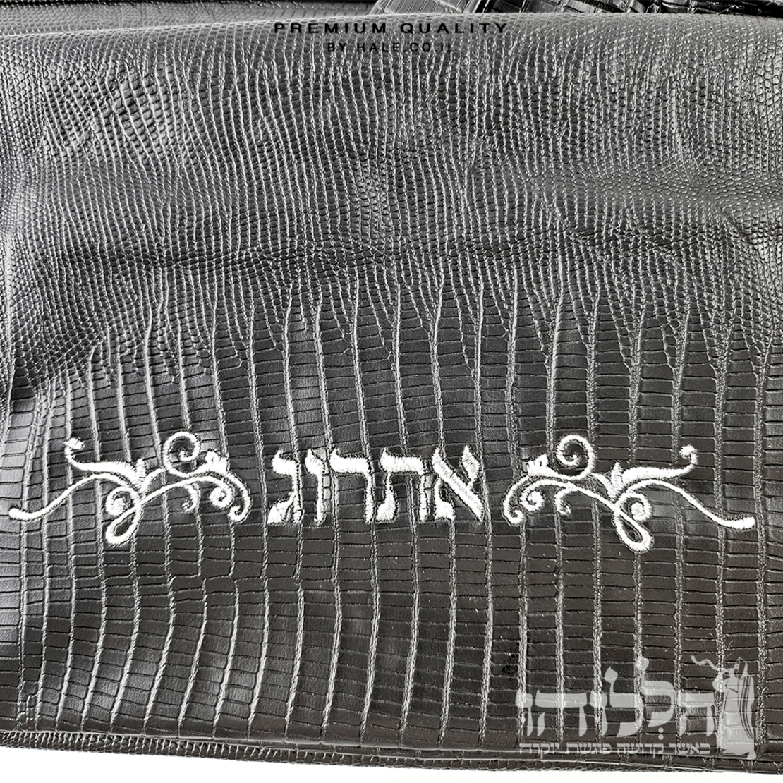 תיק ללולב ולאתרוג טרמי מתקפל פטנט יחודי - דגם 11001