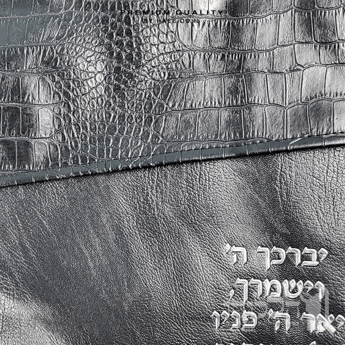סט תיק לטלית ותפילין – דמוי עור דגם קרוק - שחור  216