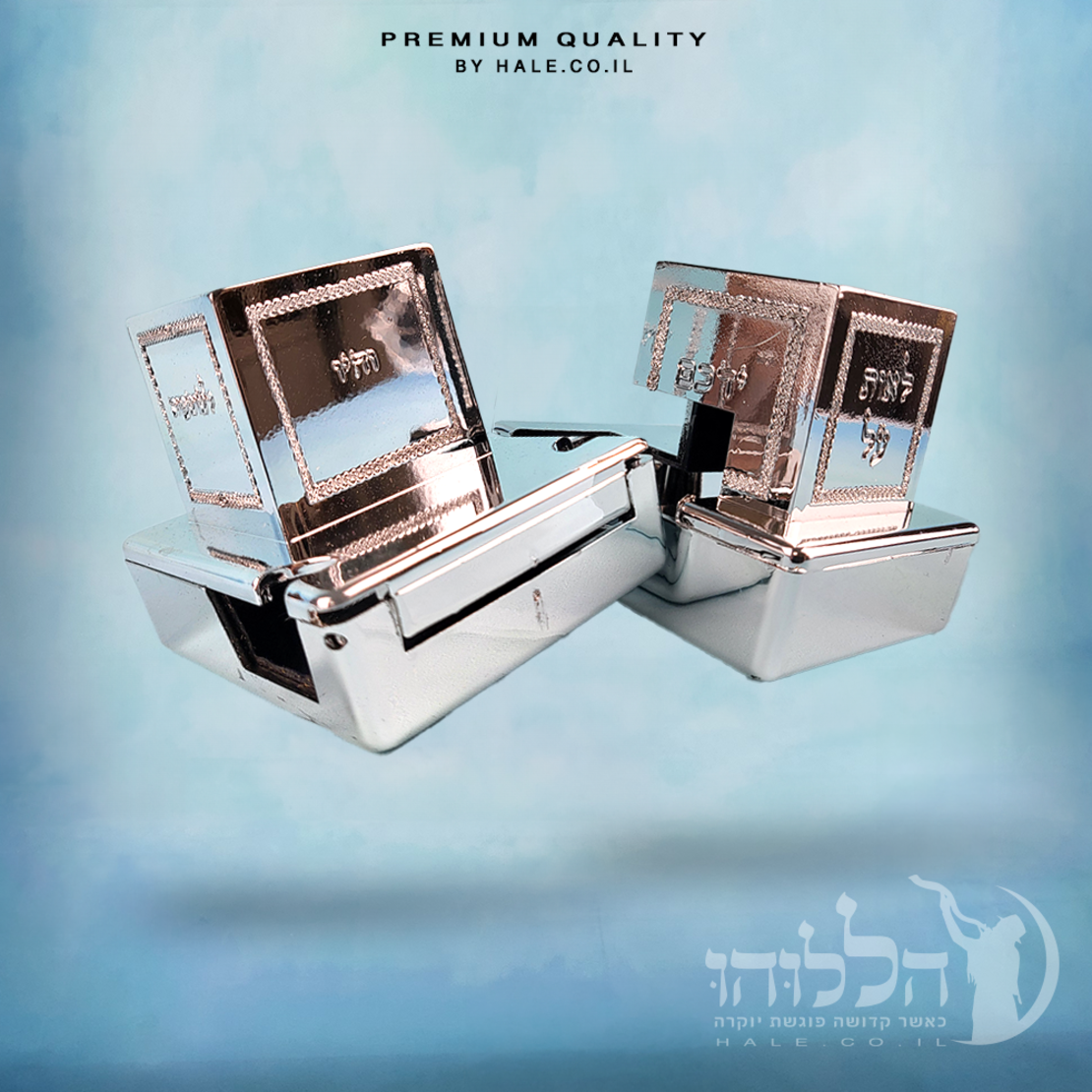 בתי תפילין מפלסטיק – צבע כסף – רשי  כולל מראה