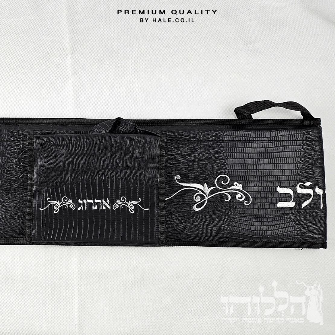 תיק ללולב ולאתרוג טרמי מתקפל פטנט יחודי - דגם 11001