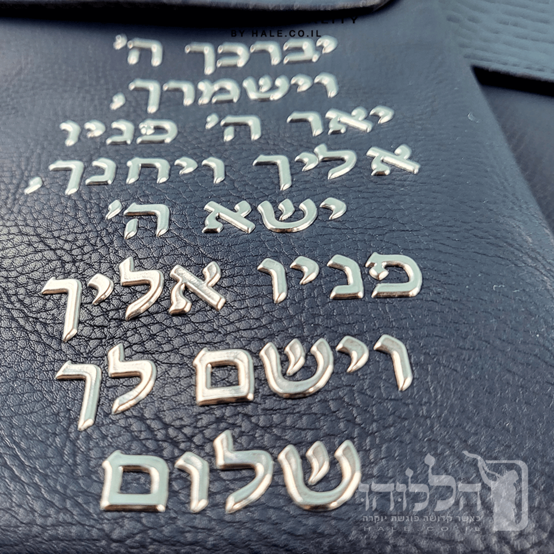 סט תיק מעטפה לטלית ותפילין – דמוי עור צבע כחול כהה  243