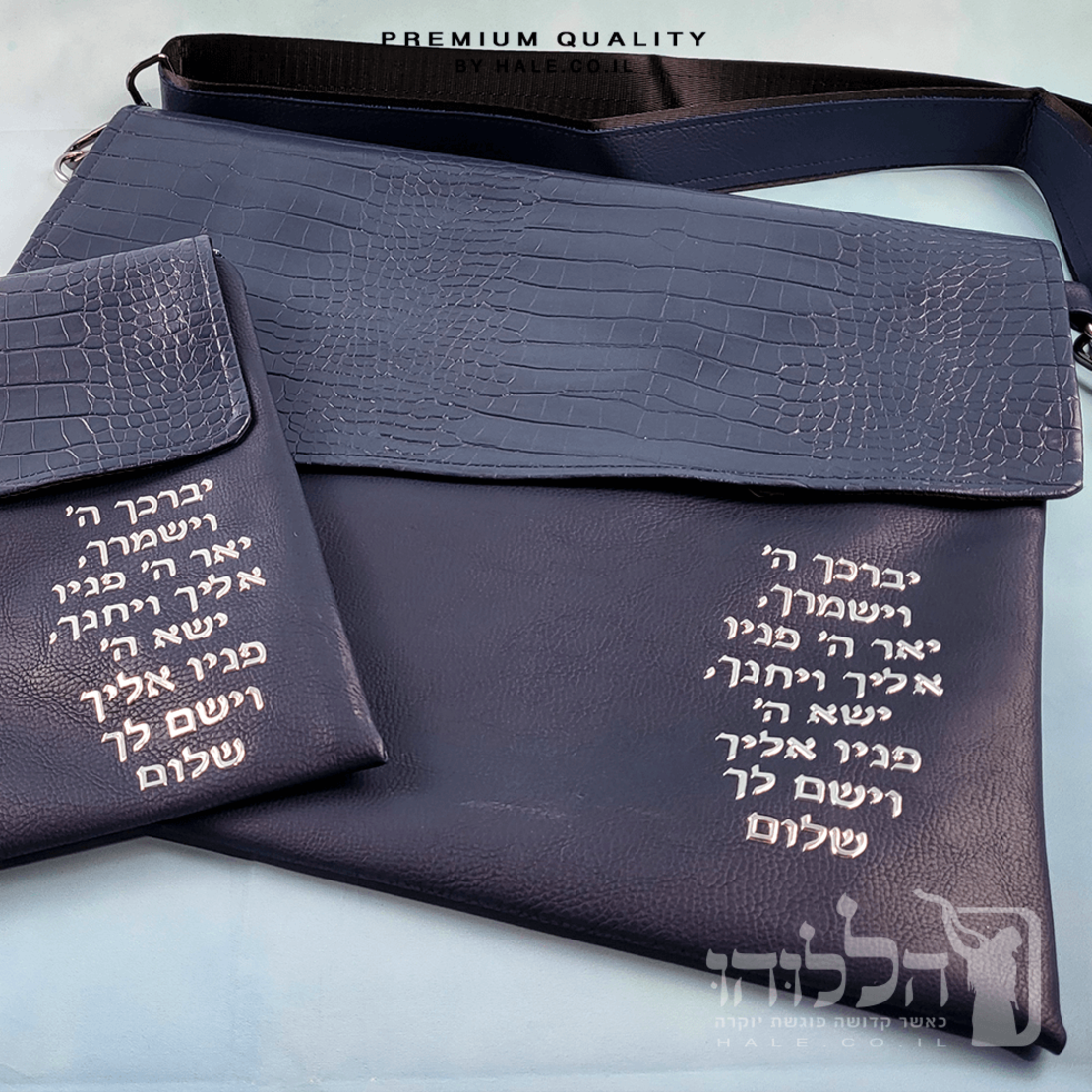סט תיק מעטפה לטלית ותפילין – דמוי עור צבע כחול כהה  243