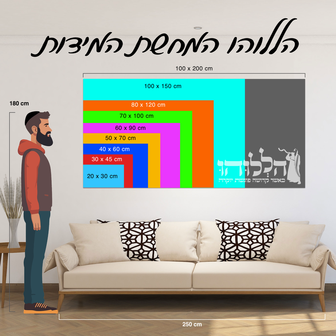 תמונת זכוכית מרהיבה הבבא סאלי רקע שיש דגם 3044