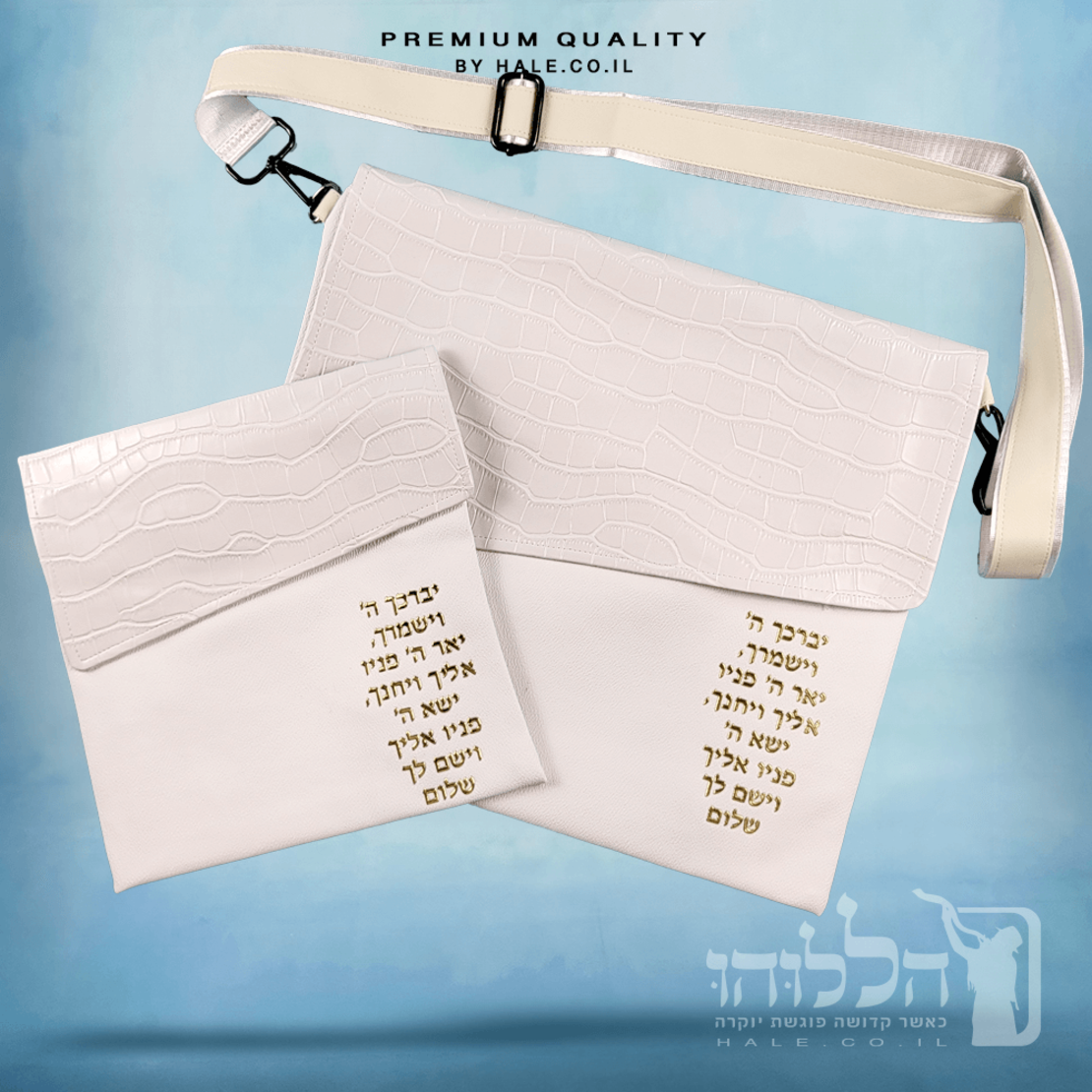 סט תיק מעטפה לטלית ותפילין – דמוי עור צבע לבן  244