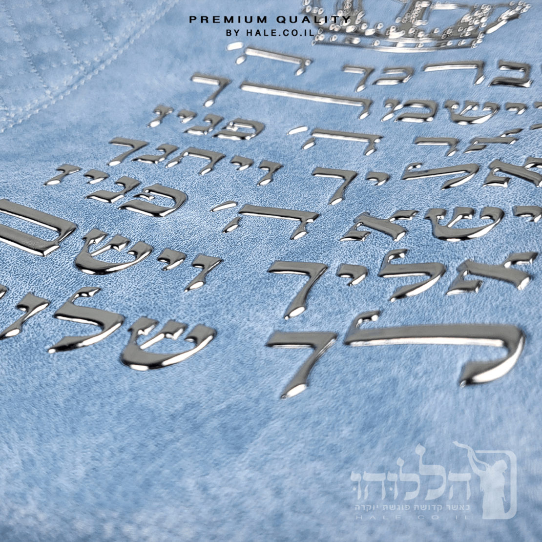סט תיקים לטלית ולתפילין - דגם 252