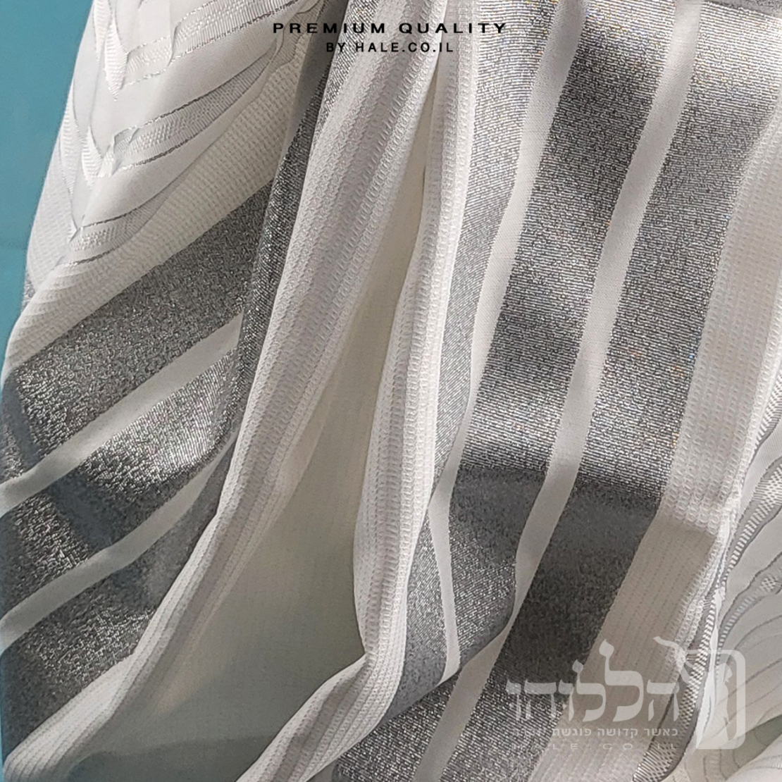 טלית חתנים אקרילן מהודרת  פסים כסף לא מחליקה - 607