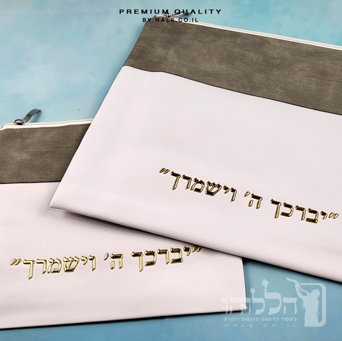 סט כיסוי לטלית ותפילין – דמוי עור עם כיתוב יברכך - 247