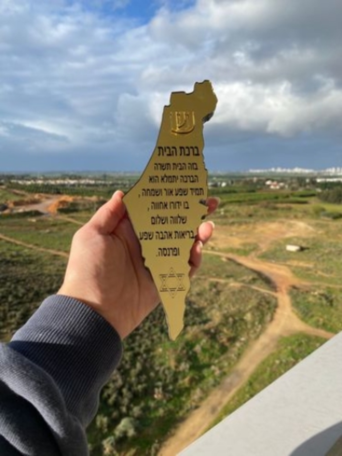 מזוזה מהודרת בצורת ארץ ישראל עשויה מחומר אקרילי + MDF
