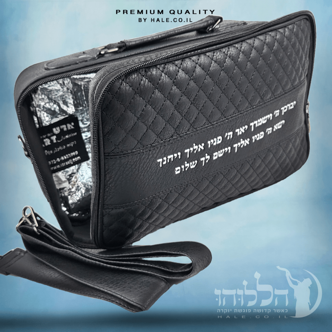 תיק טלית תרמי מפואר - P.U שחור 