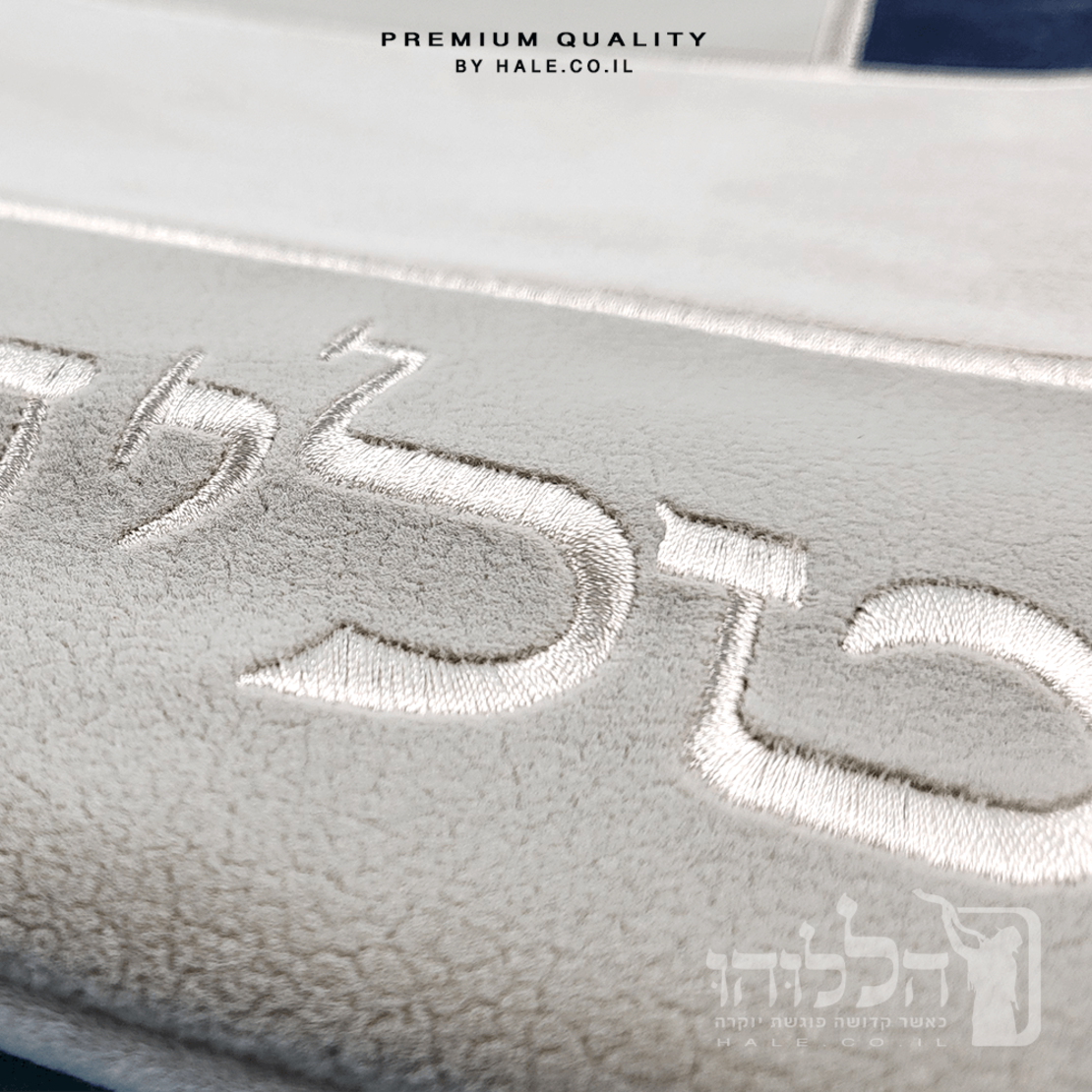 סט כיסוי לטלית ותפילין אימפלה –  דגם חומה 250