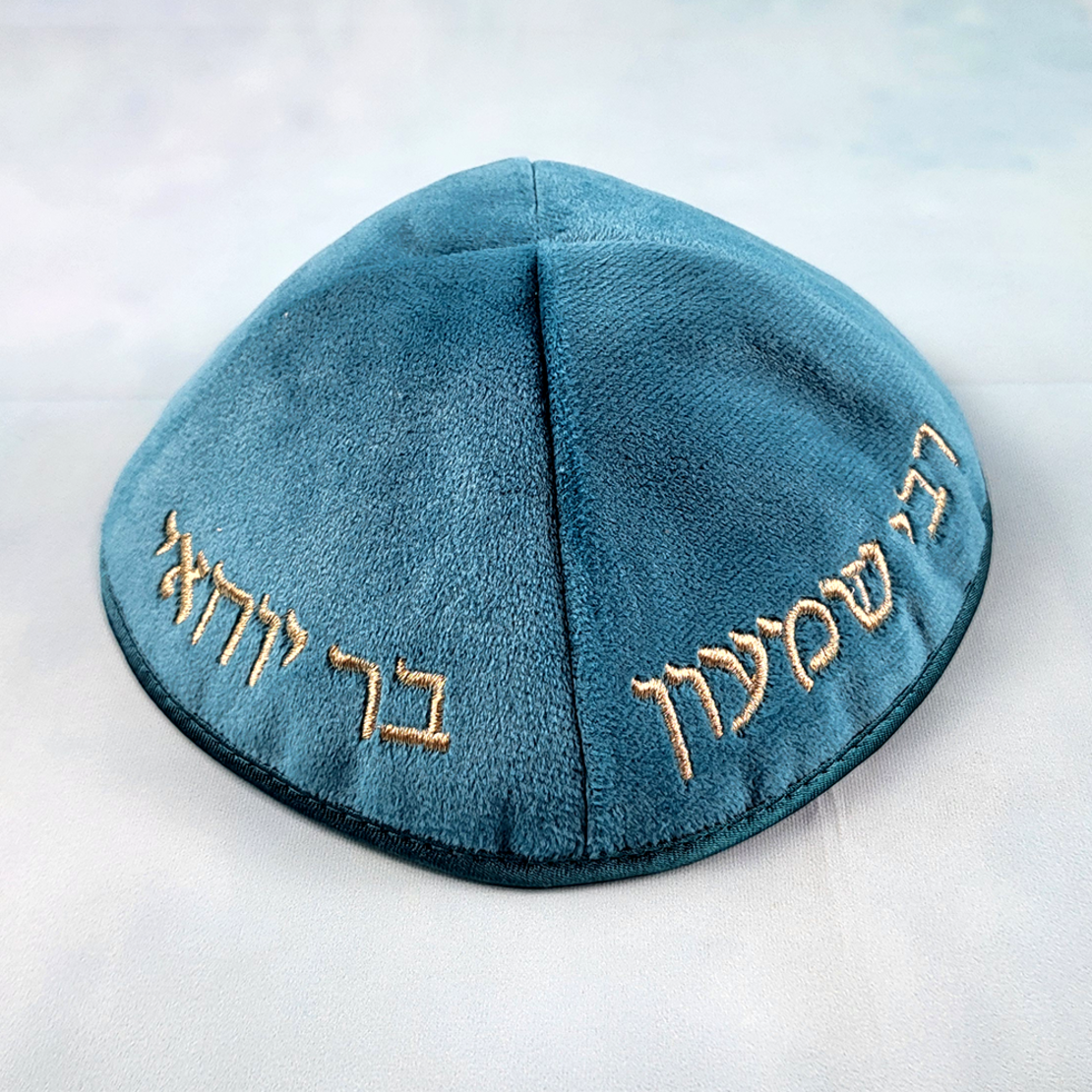כיפות צדיקים מקטיפה ״רבי שמעון״