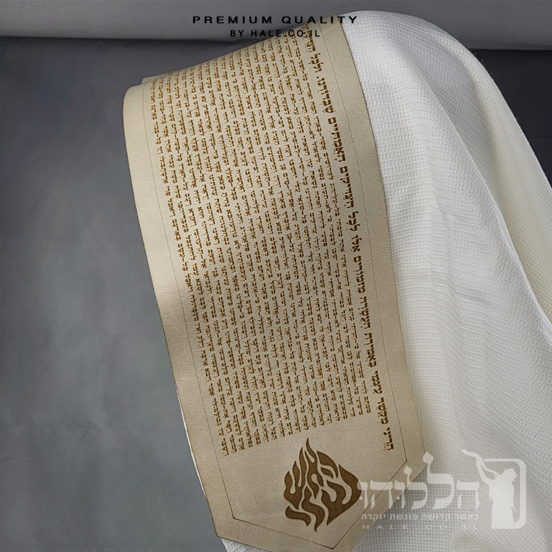 טלית תיקון הכללי מהודרת - פסים לבן 505