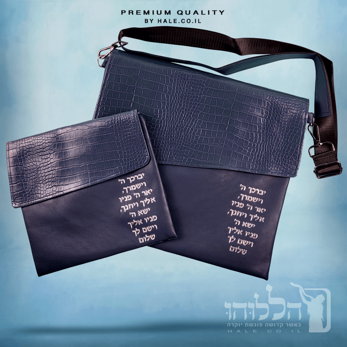 סט תיק מעטפה לטלית ותפילין – דמוי עור צבע כחול כהה  243