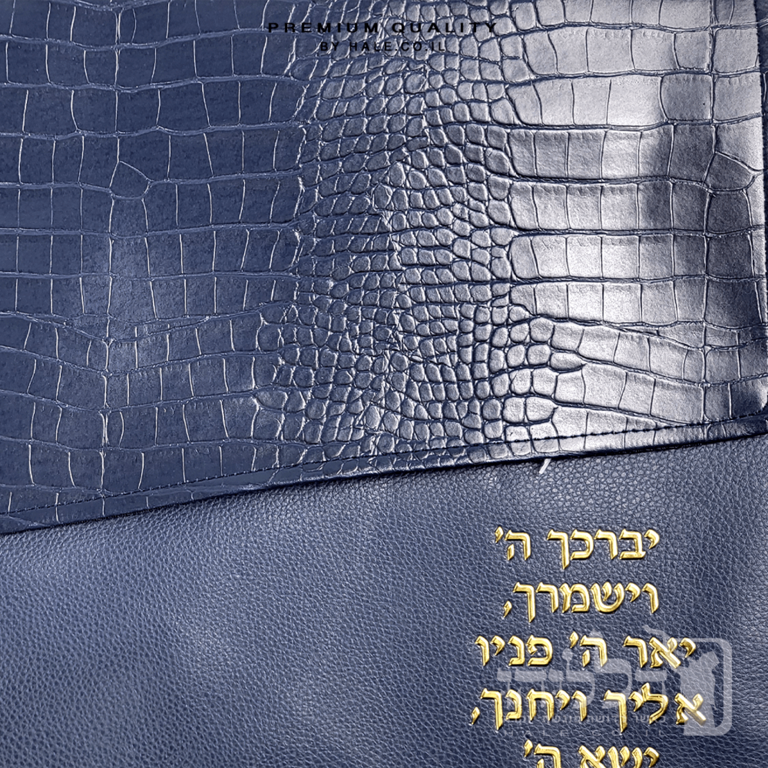 סט תיק לטלית ותפילין – דמוי עור דגם קרוק - כחול כהה  218