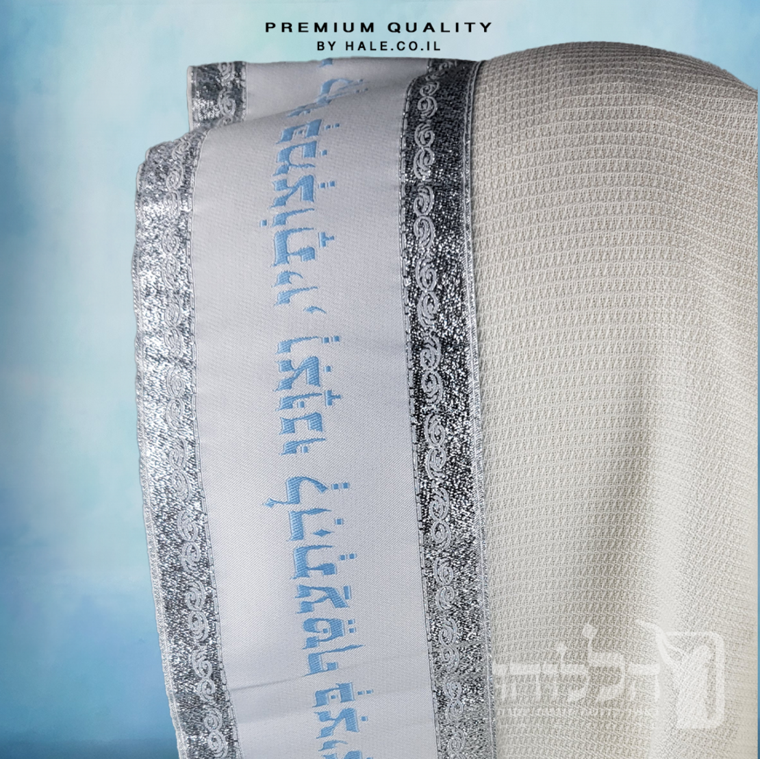 טלית צמר פאר הקודש פסים בצבע תכלת, לא מחליקה - 267