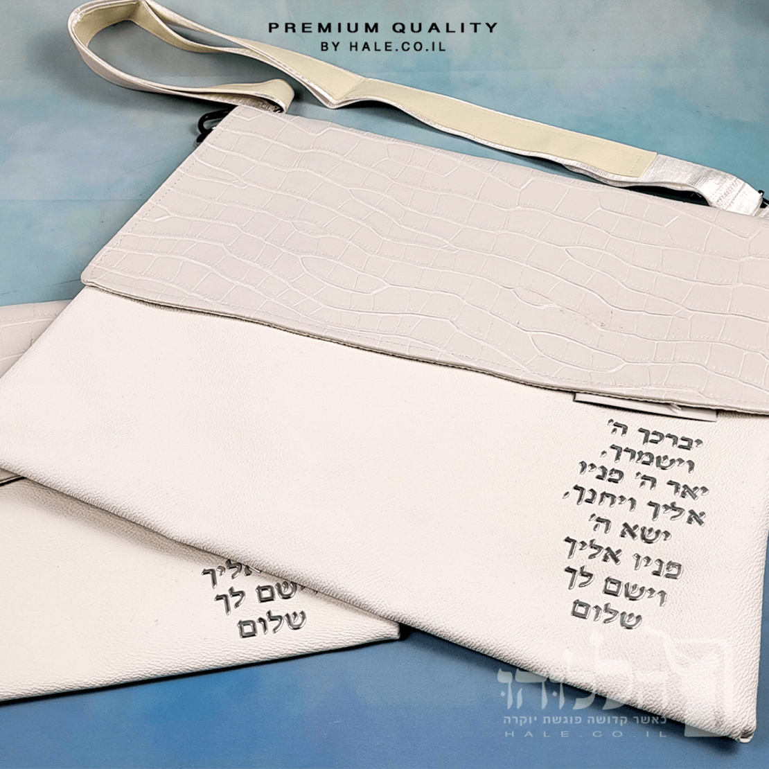 סט תיק לטלית ותפילין – דמוי עור דגם קרוק - לבן  219