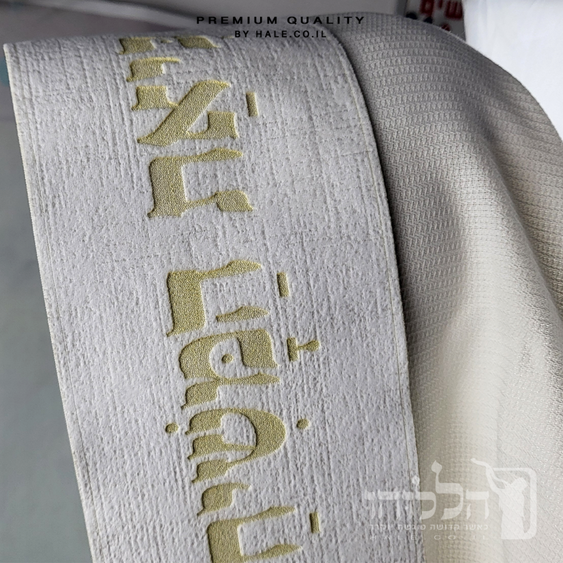 טלית 100% צמר רחלים  מהודרת 