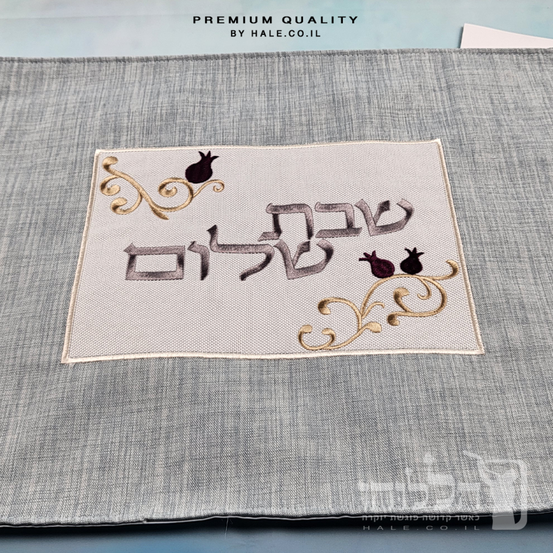 כיסוי חלה מהודר רקמה שבת שלום - המחיר כולל רקמה לבחירתכם - 40X50 - דגם 986