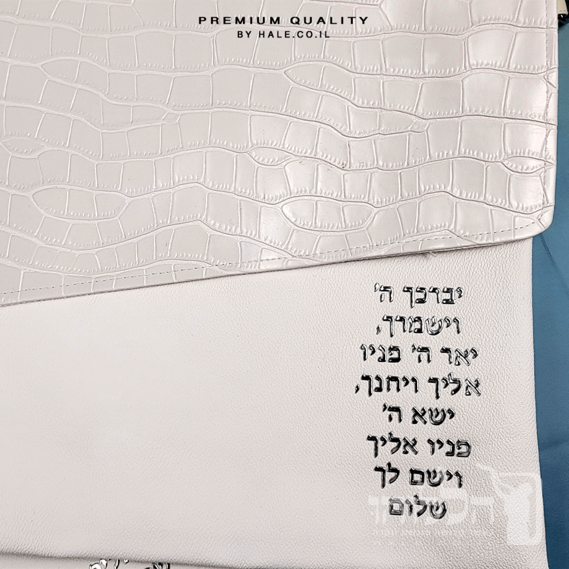 סט תיק לטלית ותפילין – דמוי עור דגם קרוק - לבן  219