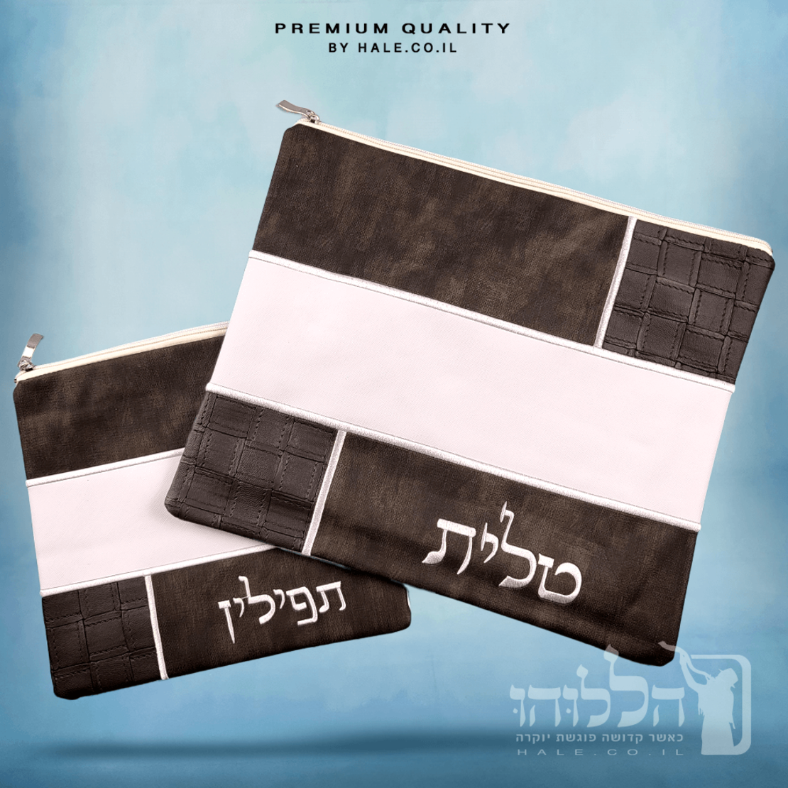 סט כיסוי לטלית ותפילין – דגם חומה  215