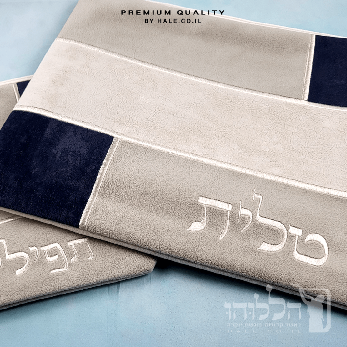 סט כיסוי לטלית ותפילין אימפלה –  דגם חומה 250