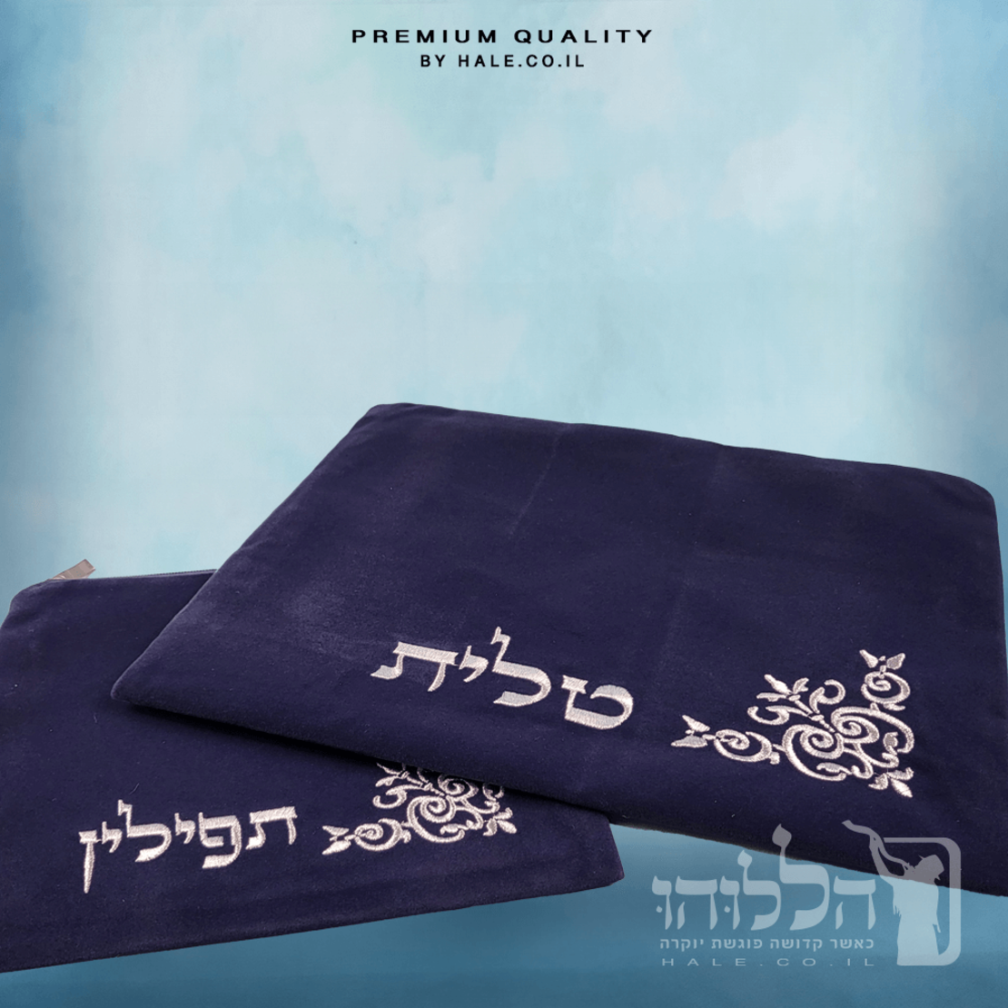 סט כיסוי לטלית ותפילין –  קטיפה בגוון כחול כהה - 248