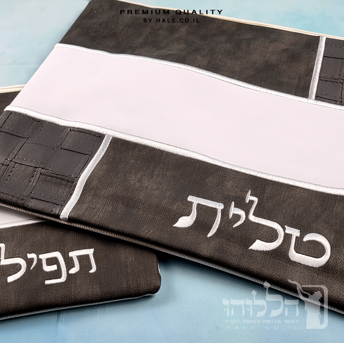 סט כיסוי לטלית ותפילין – דגם חומה  215
