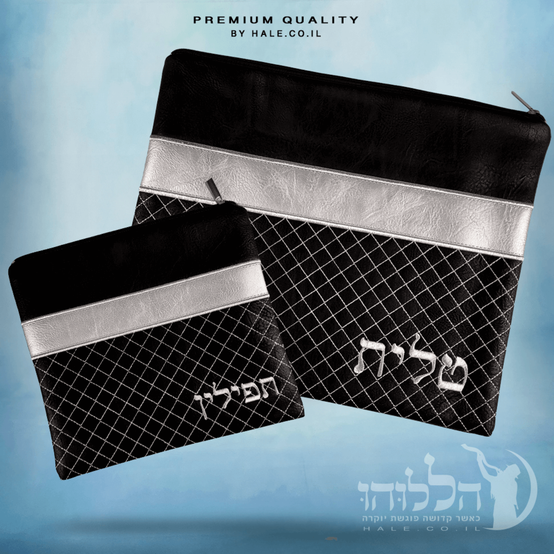 סט כיסוי לטלית ותפילין – דגם 221