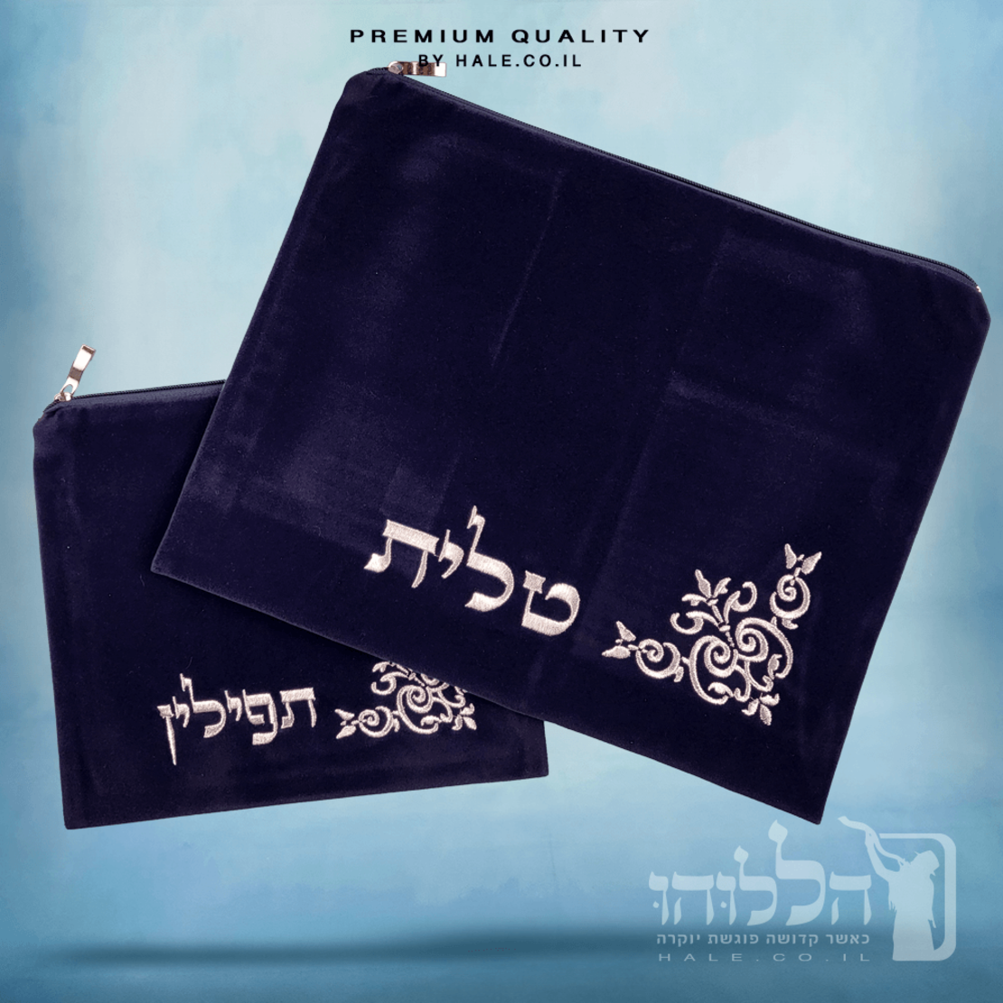 סט כיסוי לטלית ותפילין –  קטיפה בגוון כחול כהה - 248