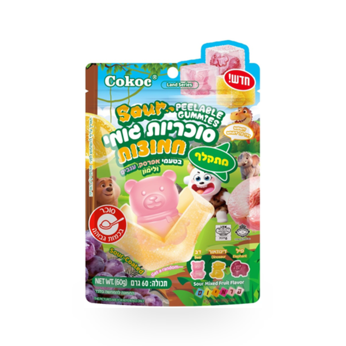 סוכריות מתקלפות חמוצות  PEELABLE GUMMIES