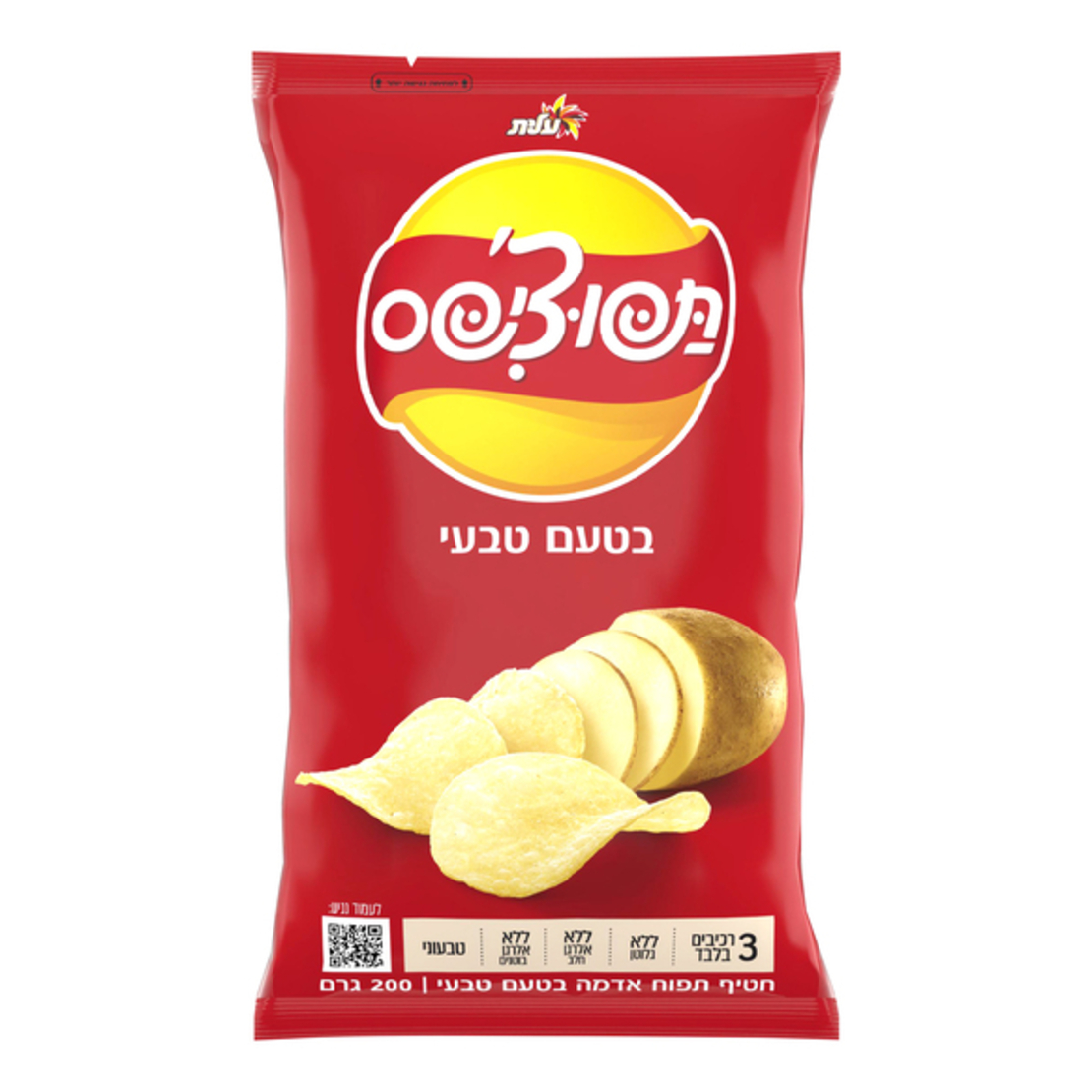 תפוצ'יפס בטעם טבעי גדול