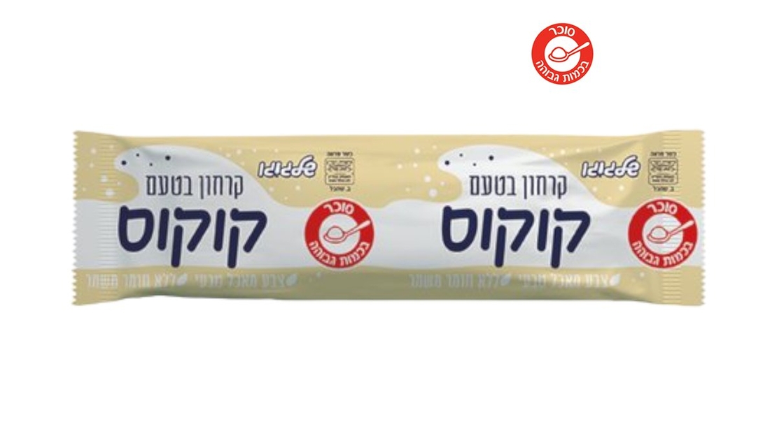 קרחון בטעם קוקוס