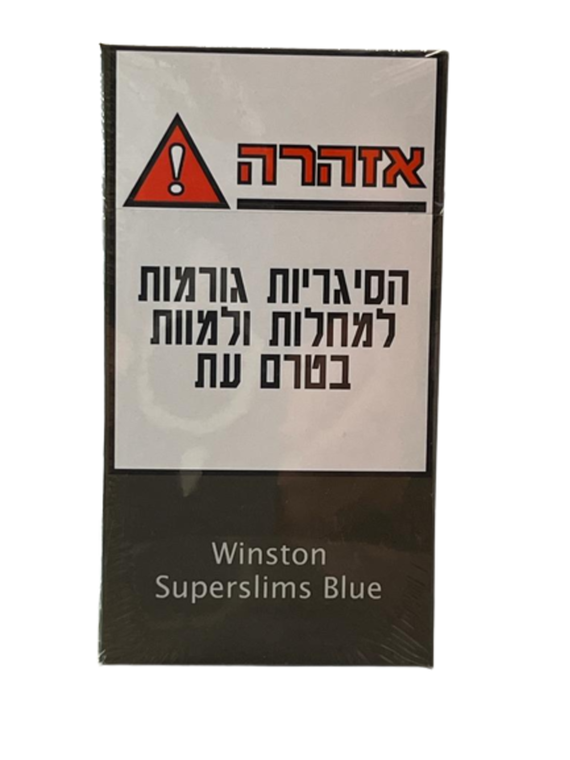 Winston super slims Blue סיגריות ווינסטון סופר סלימס כחול