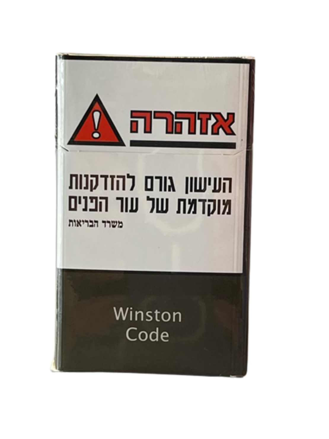 Winston Code סיגריות ווינסטון קוד