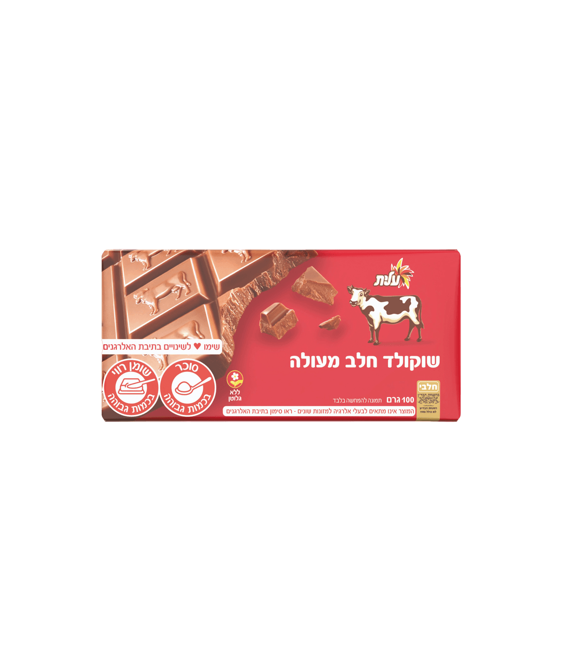 שוקולד פרה